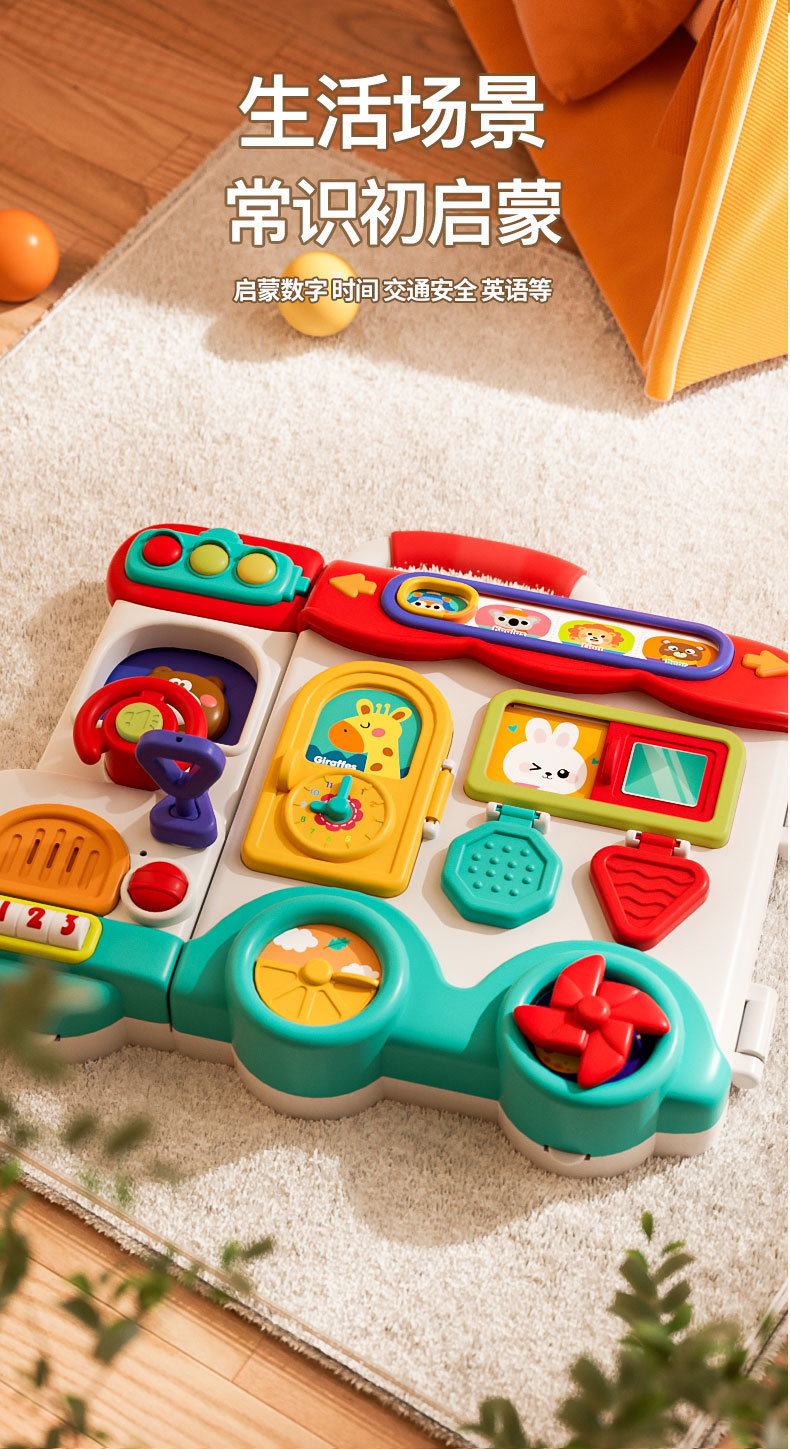 婴幼儿童早教玩具一岁游戏桌多功能启蒙宝宝学习忙碌车-详情3