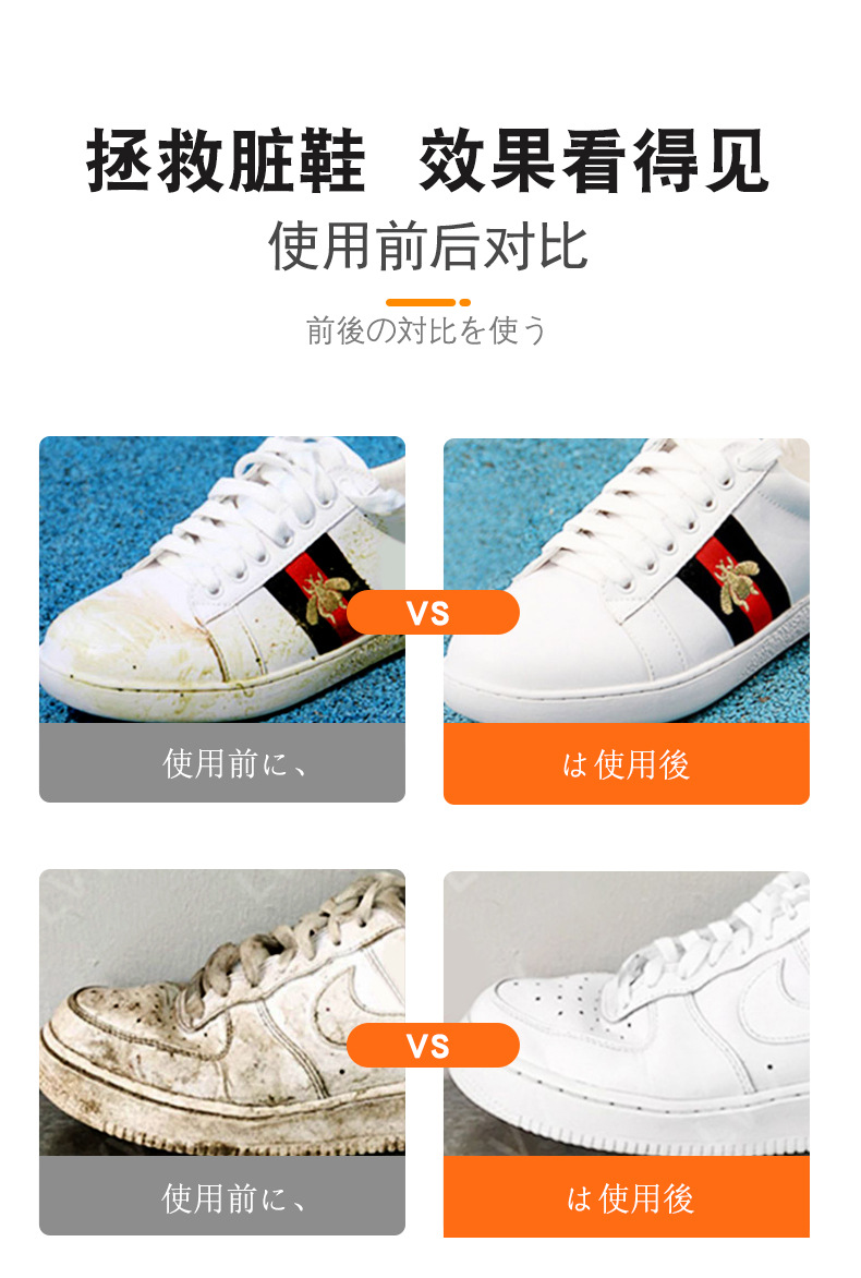 多功能清洁泡泡地摊皮革清洗剂家庭家居小白鞋汽车内饰神奇泡沫详情8