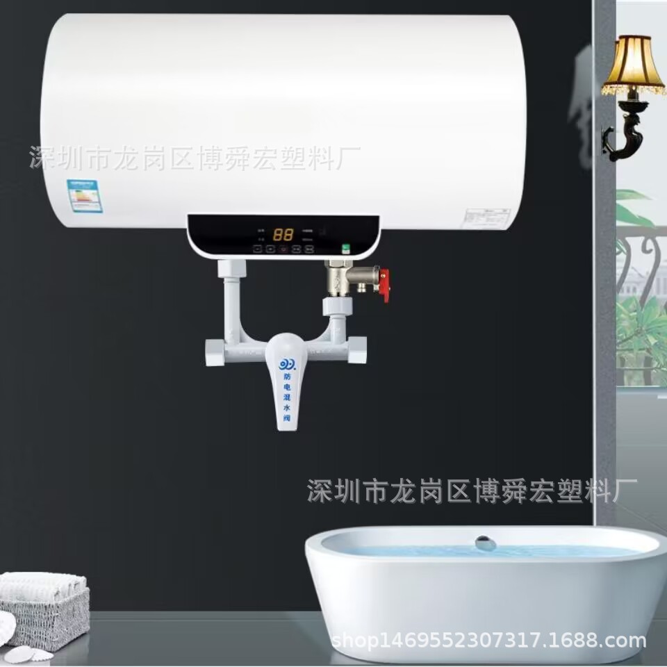Anti-electric shock mixing valve, nylon electric water heater, plastic U-shaped mixing valve switch, cold and hot water faucet for shower, exposed installation pic 10