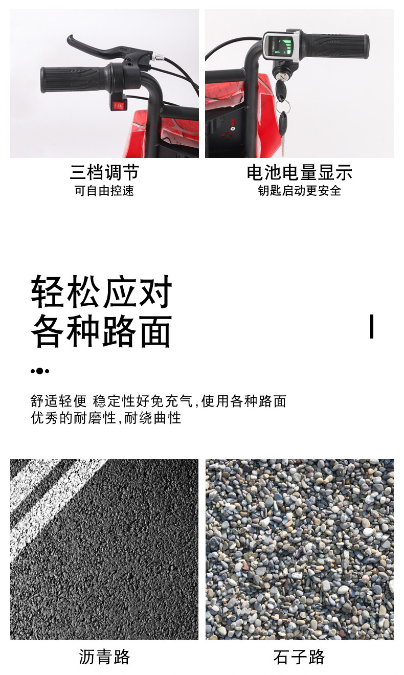 跨境无减震儿童三轮漂移车户外平衡车广场摆地摊电动漂移车滑板车详情5