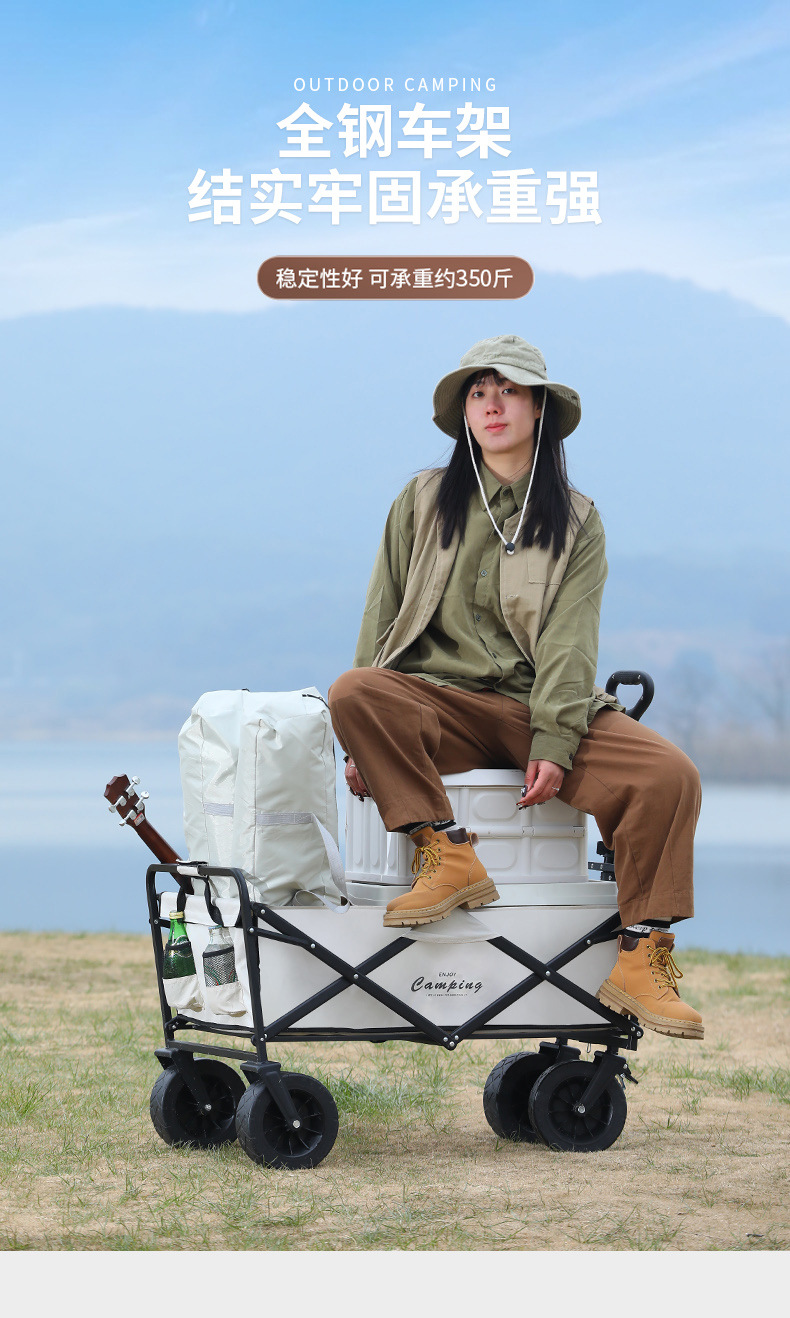 户外野营帐篷拉车折叠露营小拖车野餐营地天幕推车简易拉杆批发详情3