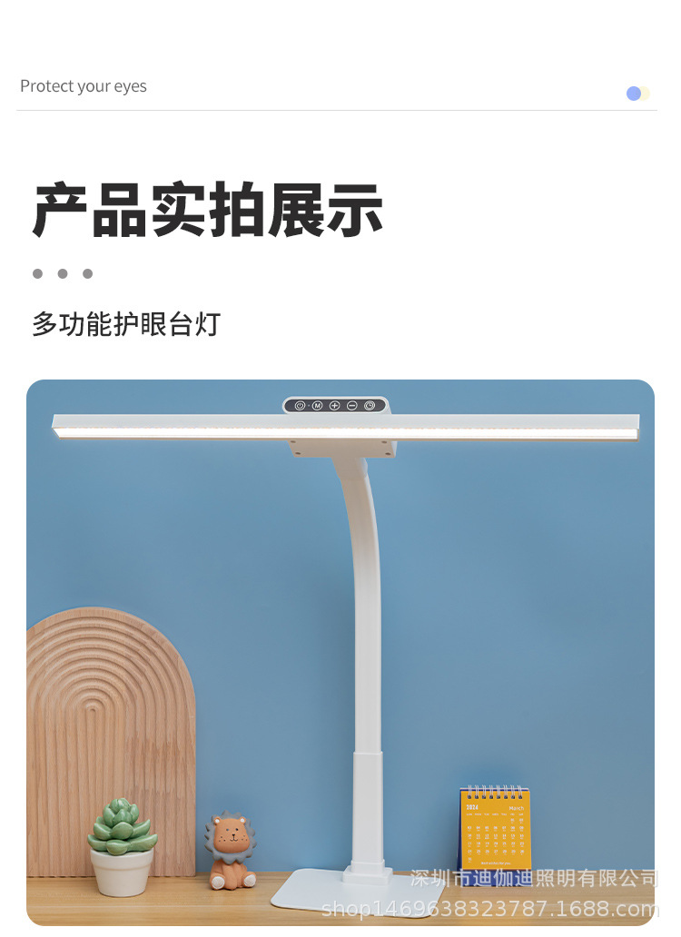 国AA三合一LED护眼台灯磁吸壁灯多模式五键触摸学习夜灯照明灯饰详情26