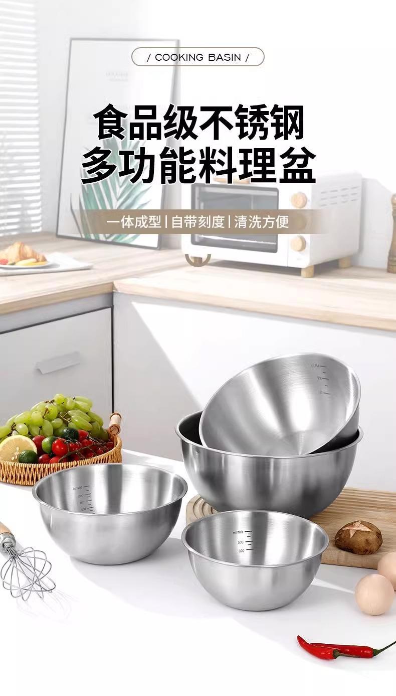 Stainless steel household vegetable washing and cooking basin, egg beater basin, deep splash-proof baking whipping cream and noodle salad mixing bowl pic 1