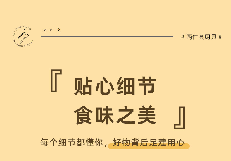 Thickened stainless steel spatula, household kitchen spatula, stir-frying spoon, cooking anti-scald hot pot soup spoon, kitchenware set wholesale pic 18