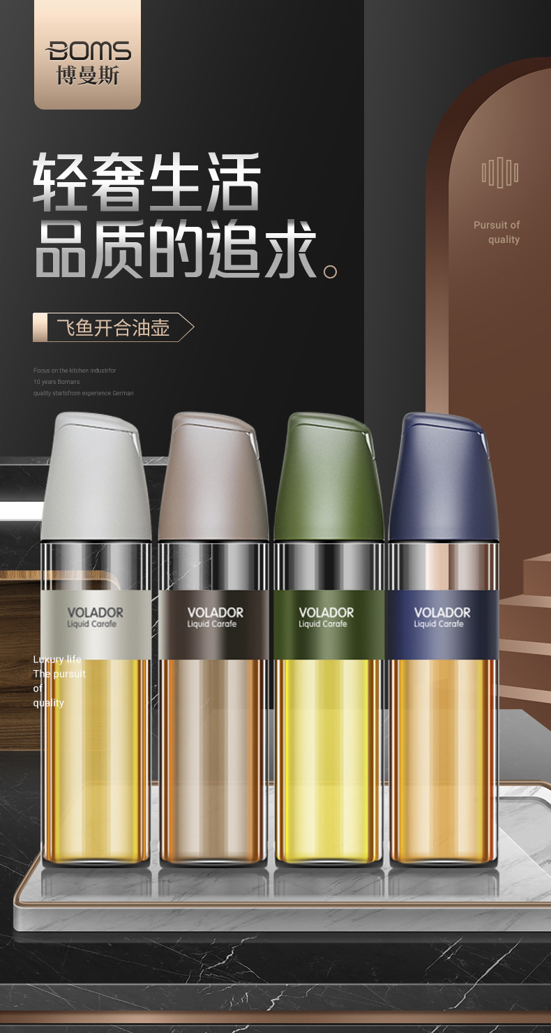 批发厨房防漏油瓶醋壶大容量玻璃酱油瓶家用重力自动开合飞鱼油壶详情3
