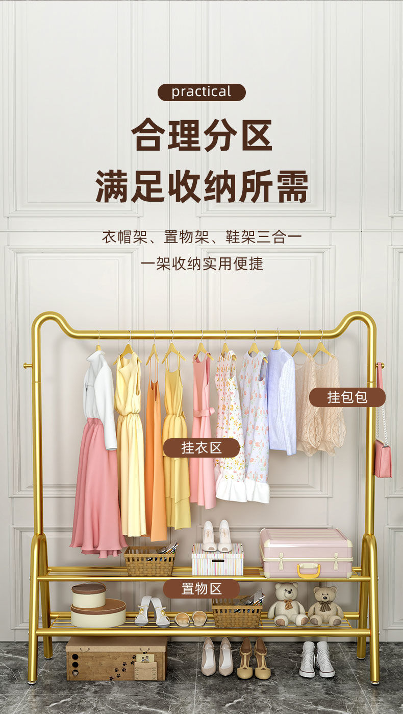 简易晾衣架落地立式挂衣架卧室阳台家用晒衣架宿舍收纳折叠衣帽架详情2