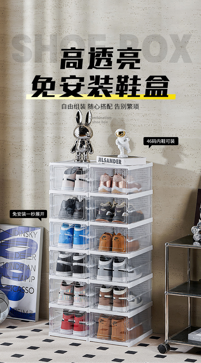 No installation required, thickened shoe box, transparent multi-layer storage box, simple home shoe rack, plastic foldable shoe cabinet with lid pic 18
