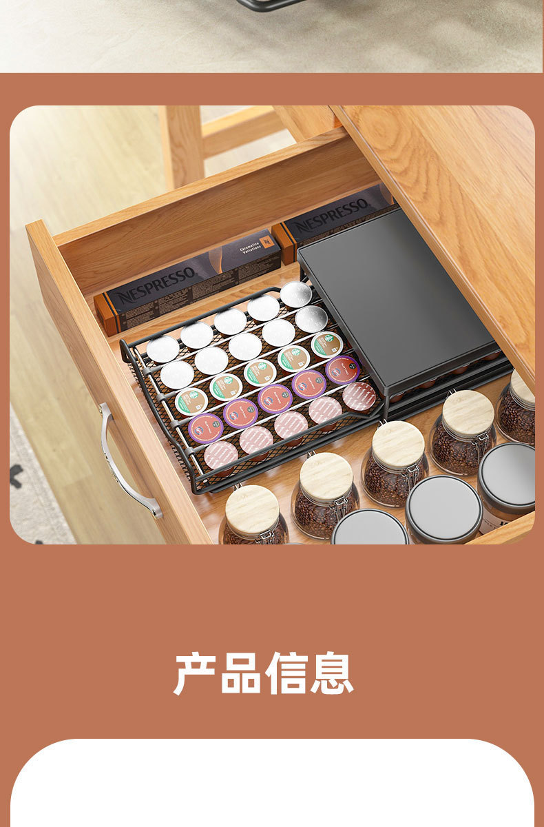 亚马逊咖啡台面置物架防尘桌面餐边柜水杯收纳柜药丸胶囊水吧架子详情9