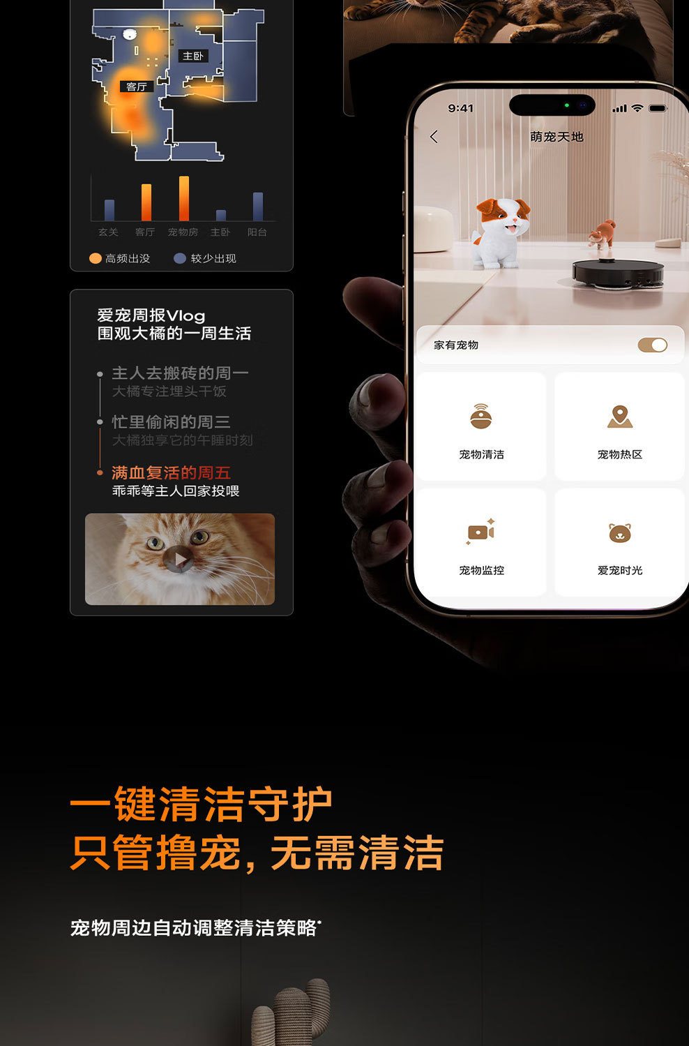 追觅Matrix10 Ultra智能换拖布分区清洁扫地机器人 吸扫洗拖一体详情29