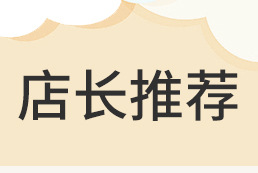 儿童吸汗巾四层纯棉a类纱布棉幼儿园纯棉纱布垫背巾儿童隔汗巾详情2