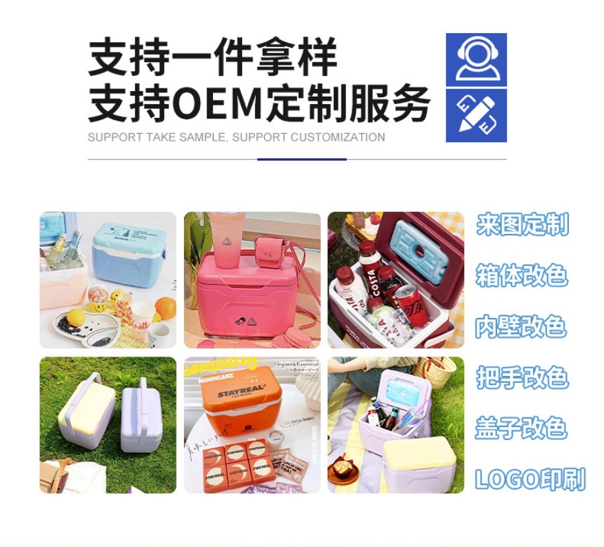 IceMaster 25L户外拉杆野餐保温箱带轮食品饮料冷链配送箱生鲜箱详情1
