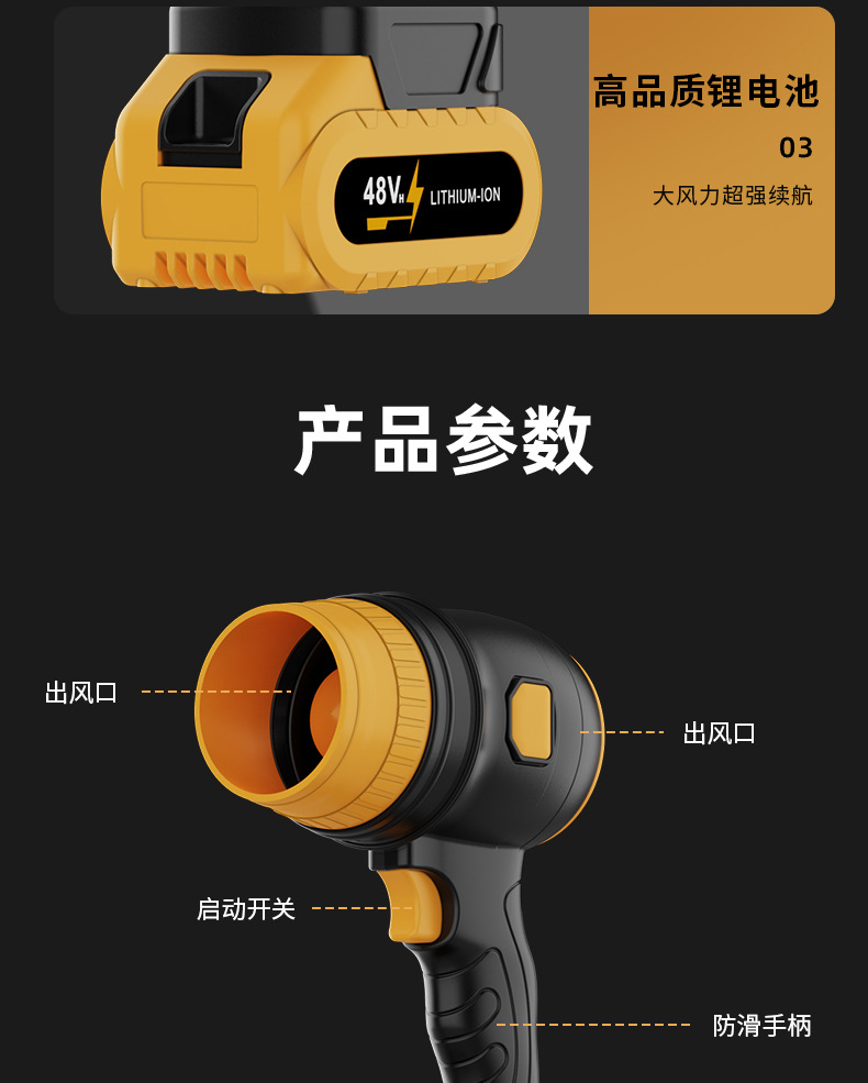 Turbine fan for water, snow and dust removal, high-power hair dryer for dust removal, cross-border bestseller, electric 21V pic 13