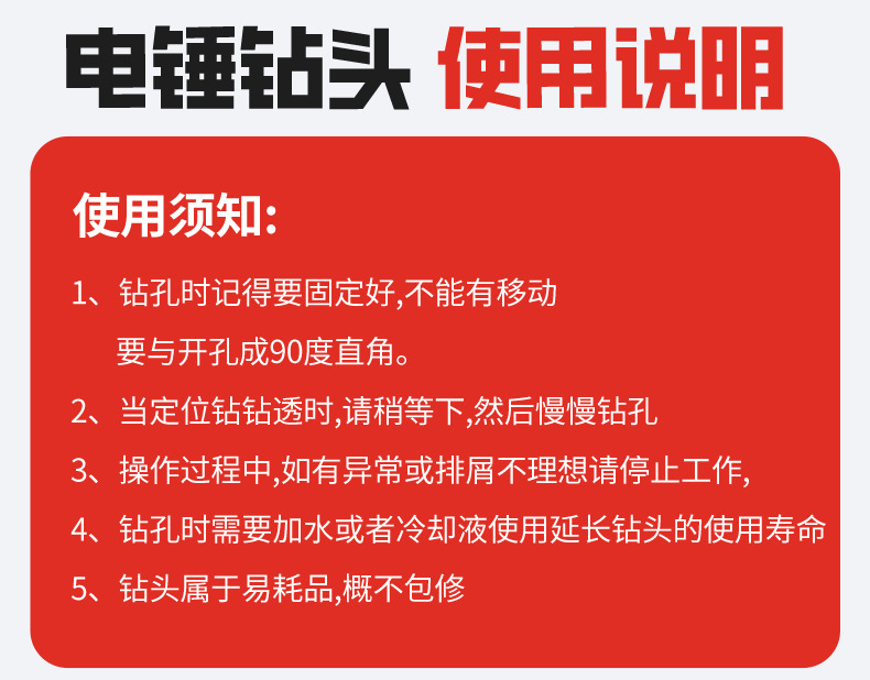 加长钨钢合金非标冲击电锤钻头 圆柄四坑打钢筋混凝土电锤钻头详情18