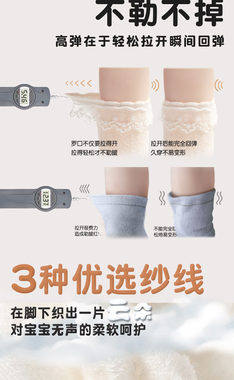 新款婴儿袜子蕾丝花边公主网眼薄款透气宝宝夏季女童新生儿儿童袜详情6