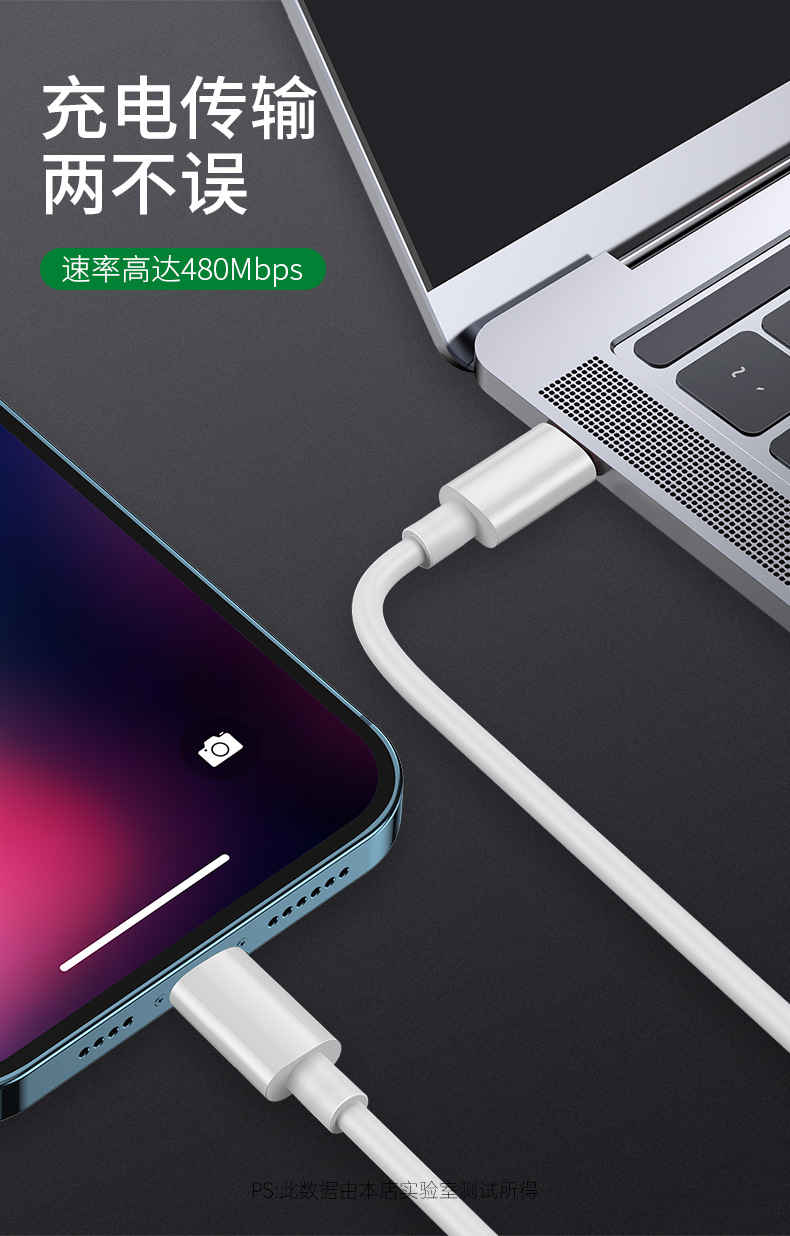 适用苹果全系数据线iphone15快充pd20W/27W手机充电线双头type-c详情16