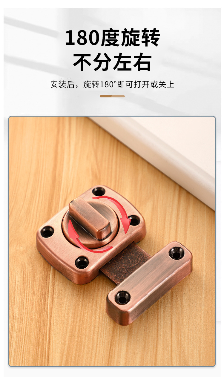 卫生间厕所门玻璃门旋钮插销锁扣搭扣锁柜门锁免打孔明装门栓门闩详情11