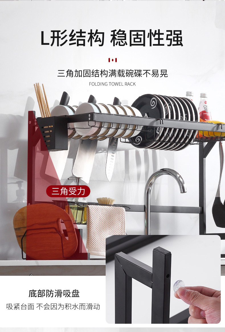 批发厨房不锈钢水槽置物架亚马逊洗手池台面刀叉碗筷多功能收纳架详情10