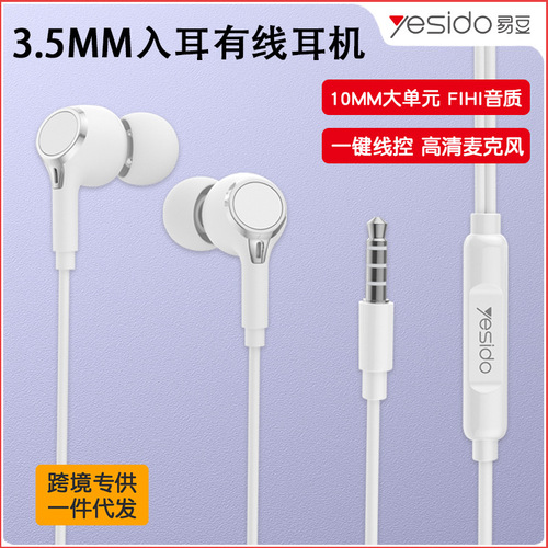 yesido手机支架跨境代发骑手摩托电动车加固防摔户外自行车支架详情40