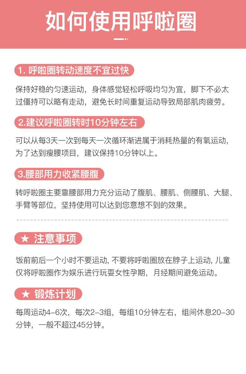 呼啦圈收腹美腰加重减肥瘦腰瘦肚子男神器懒人瘦身燃脂健身专用女详情19