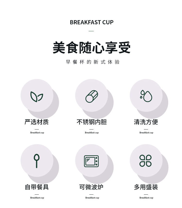 便携粥杯上班族304不锈钢汤杯早餐带粥小型保温饭盒密封带盖汤壶详情3