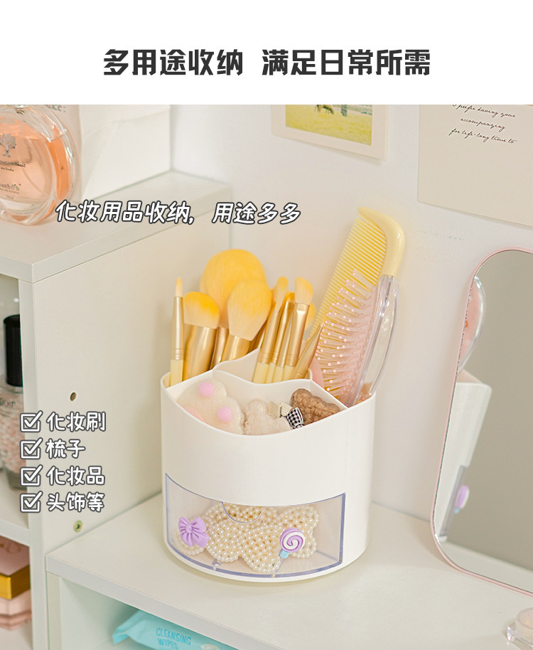 清仓捡漏360度旋转笔筒ins风可爱创意笔筒大容量化妆品文具收纳盒详情7