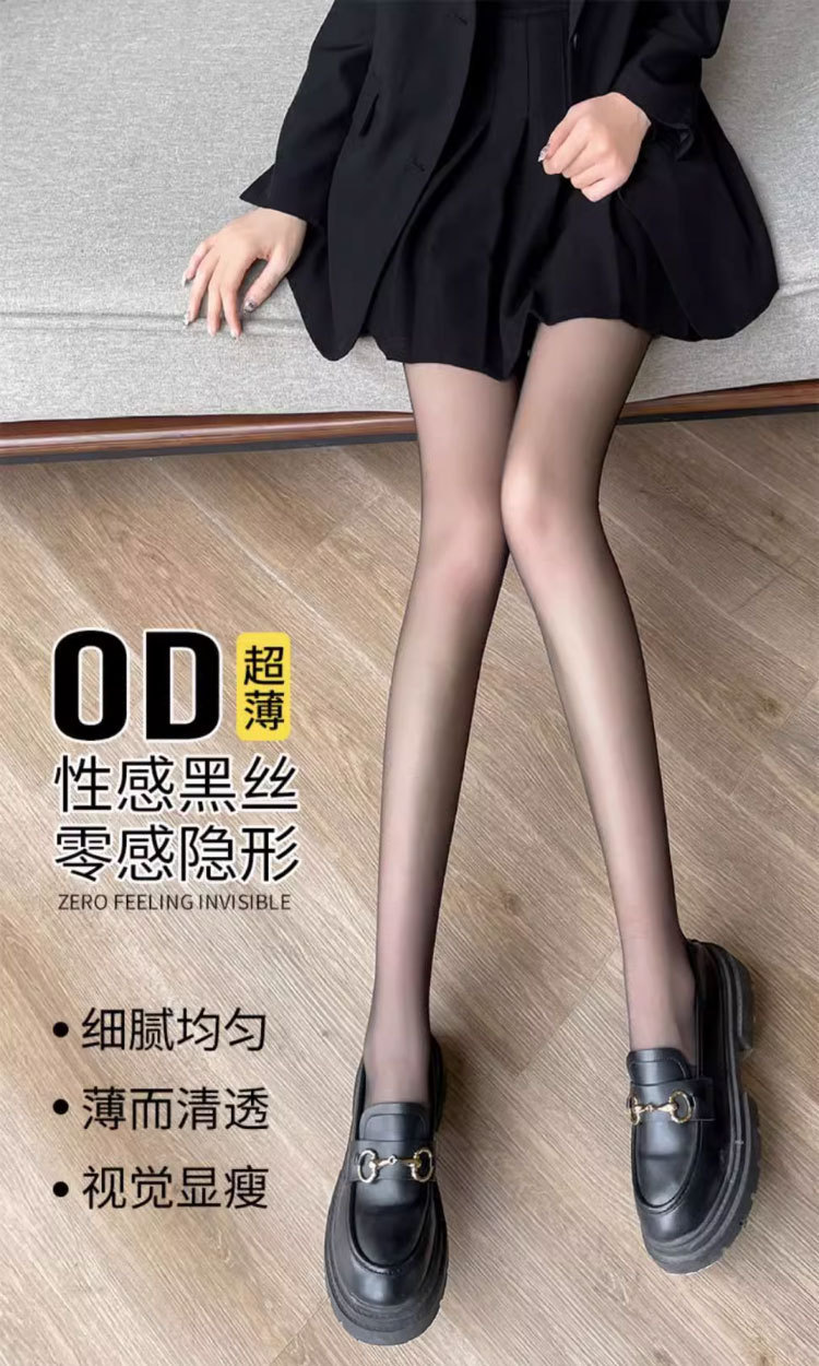 Zero-feel invisible 0D summer high-end skin-colored stockings with cored silk, durable black silk, breathable, thin and sexy pineapple stockings pic 2