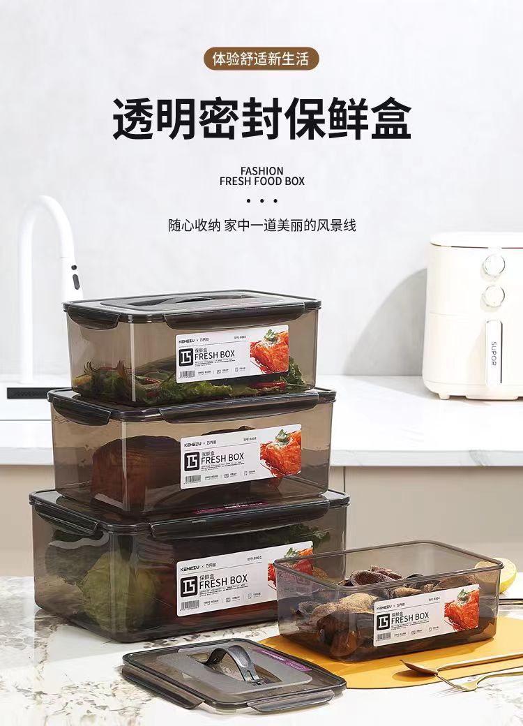 保鲜盒食品级密封箱盒饭盒长方形冰箱食物收纳盒商用泡菜塑料盒详情1