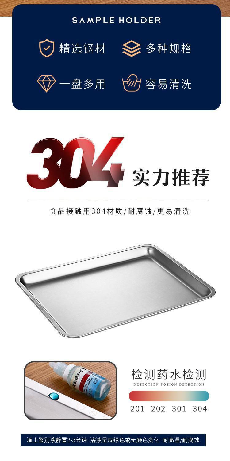 Extra-thick stainless steel flat base square plate baking tray, commercial steaming rice plate tray, dinner plate and vegetable plate pic 2