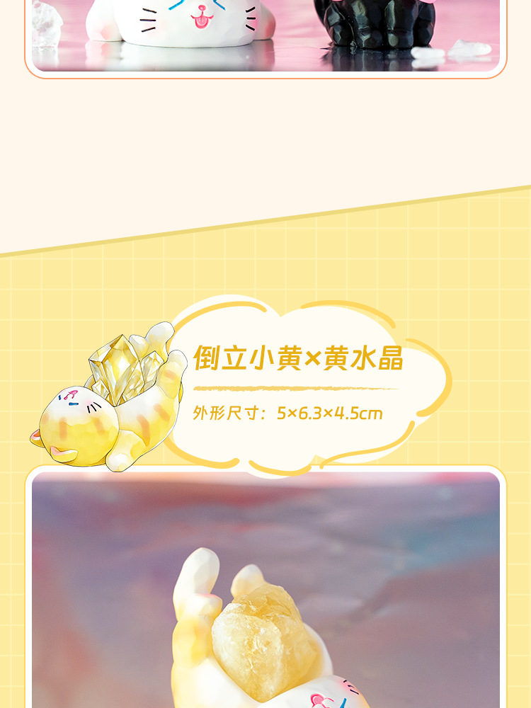 Miao Qu Crystal Blind Box Cartoon Cute and adorable cat desktop display gift, gift resin display blind box wholesale pic 12