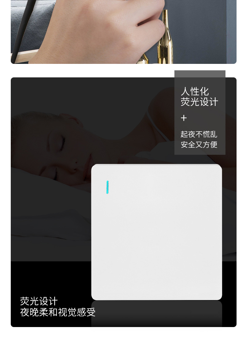 国际电工特价款家用墙壁开关86型暗装一开单控面板大面板五孔插座详情17