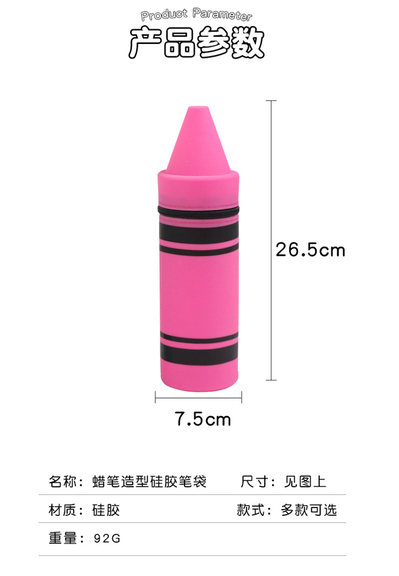 Multi-color contrasting silicone pen case, simple and shockproof universal pencil storage holder, pressure-reducing pen case, student office supplies pic 7