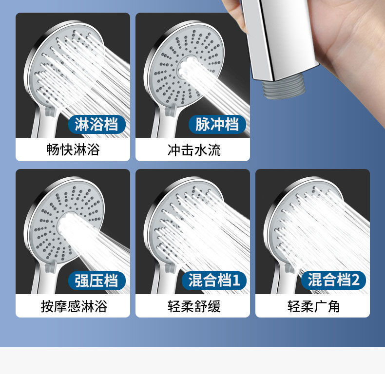 Large panel five-speed super strong showerhead, household bathroom handheld pressurized showerhead hose set pic 26