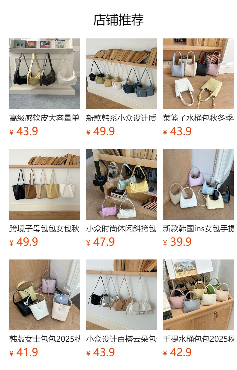 Niche design sense canvas bag, large-capacity Korean-style laid-back single-shoulder bag, 2025 commuter student underarm tote bag pic 1