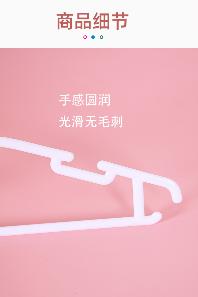 儿童衣架裤夹塑料小孩衣架晾晒衣裤架宝宝彩色加厚塑料宝宝衣衣撑详情9