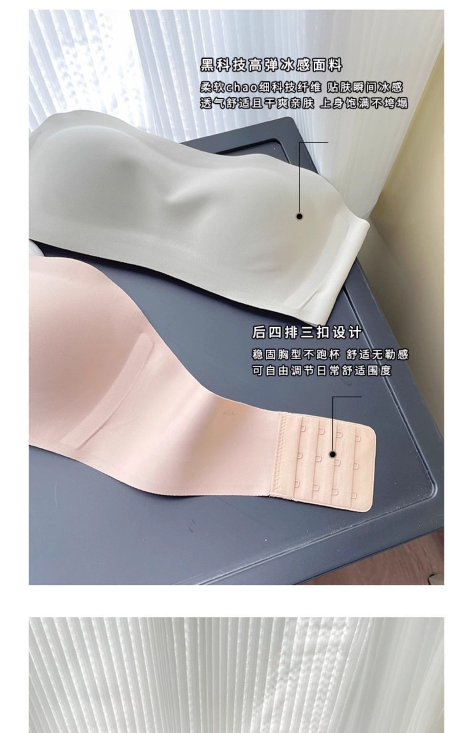 夏季防滑聚拢无痕防滑抹胸式无钢圈透气文胸罩可拆卸肩带内衣少女详情5