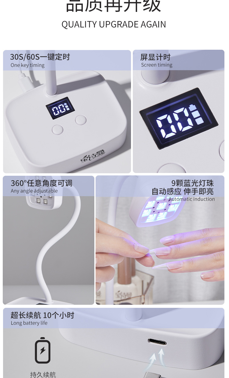 Desktop battery-powered nail art lotus lamp, non-blackening hand quick-drying induction baking lamp, nail adhesive plate, nail sticking drill light therapy lamp pic 31