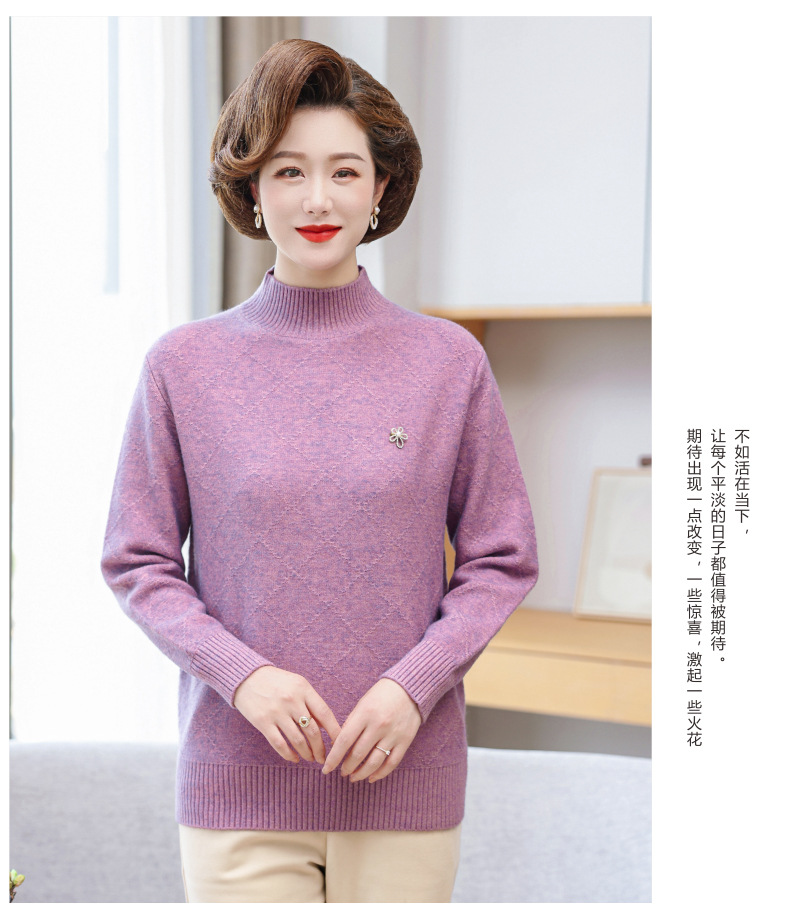妈妈秋装上衣打底小衫洋气中年女长袖针织衫中老年秋冬保暖毛衣女详情12