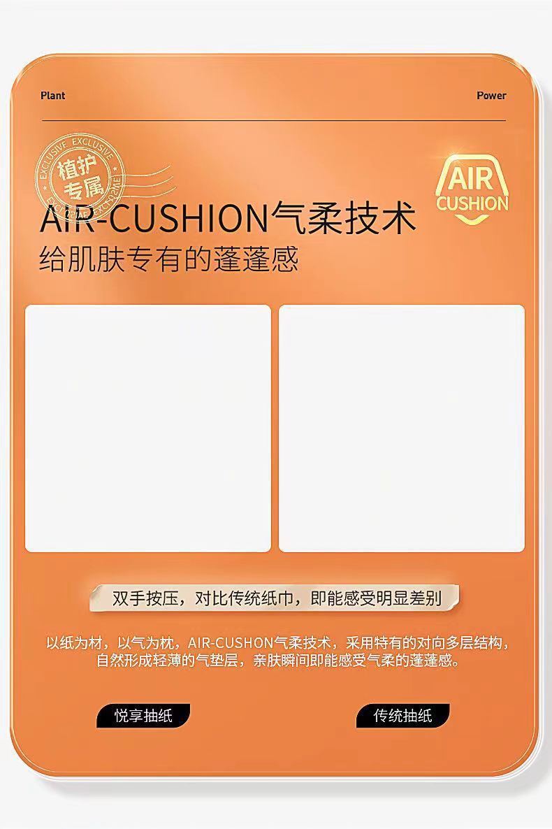 4 large packs of Plant Protection hanging tissues, whole box of napkins, hand towels, wettable soft wall-hanging tissues pic 13
