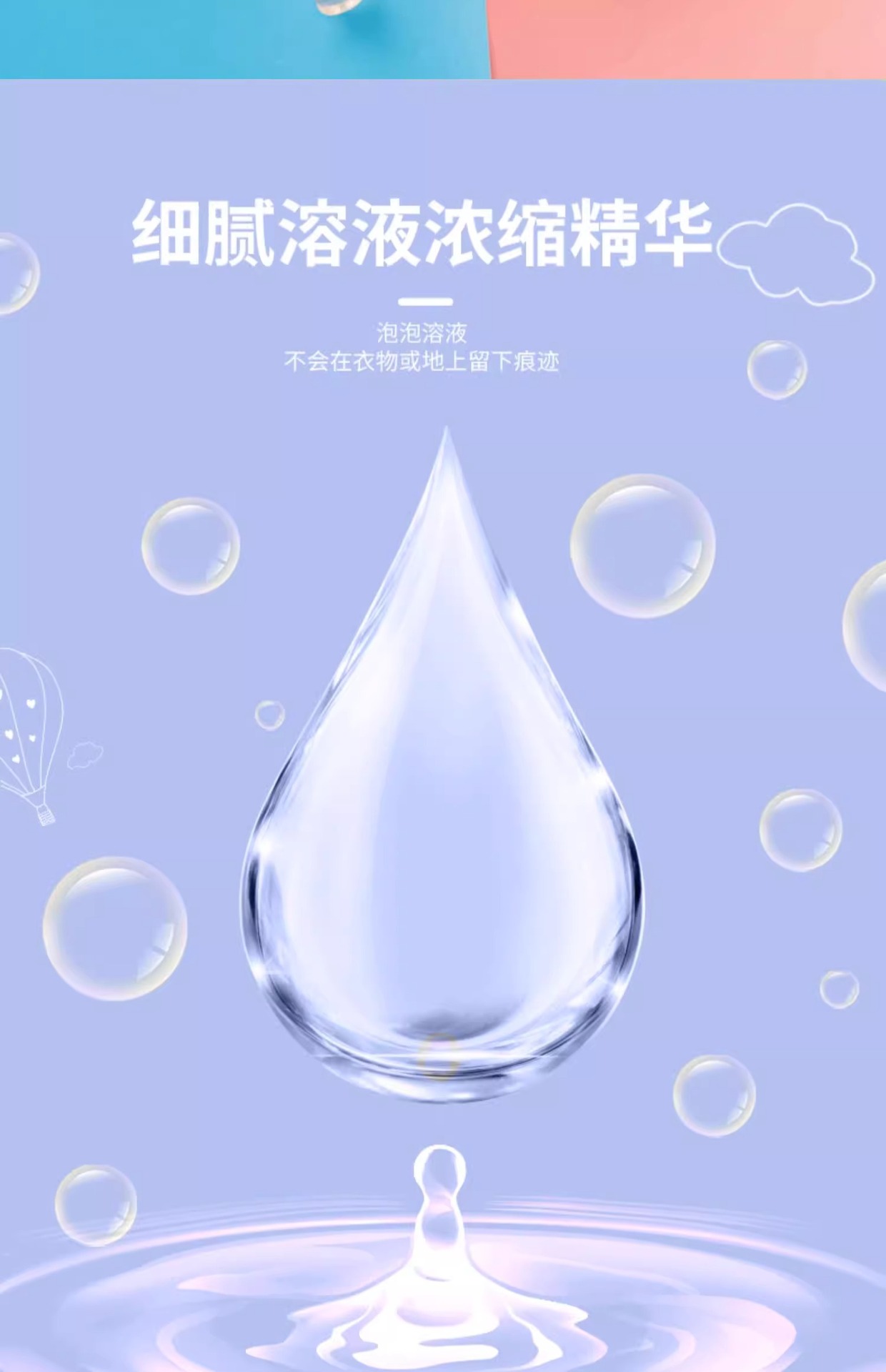 儿童手持泡泡棒大号泡泡机泡泡液泡泡水卡通玩具吹泡泡幼儿园宝宝详情8