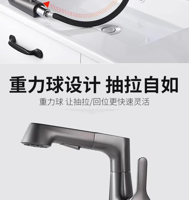 升降旋转七字面盆抽拉龙头洗手盆水龙头浴室卫生间水槽冷热混水阀详情19