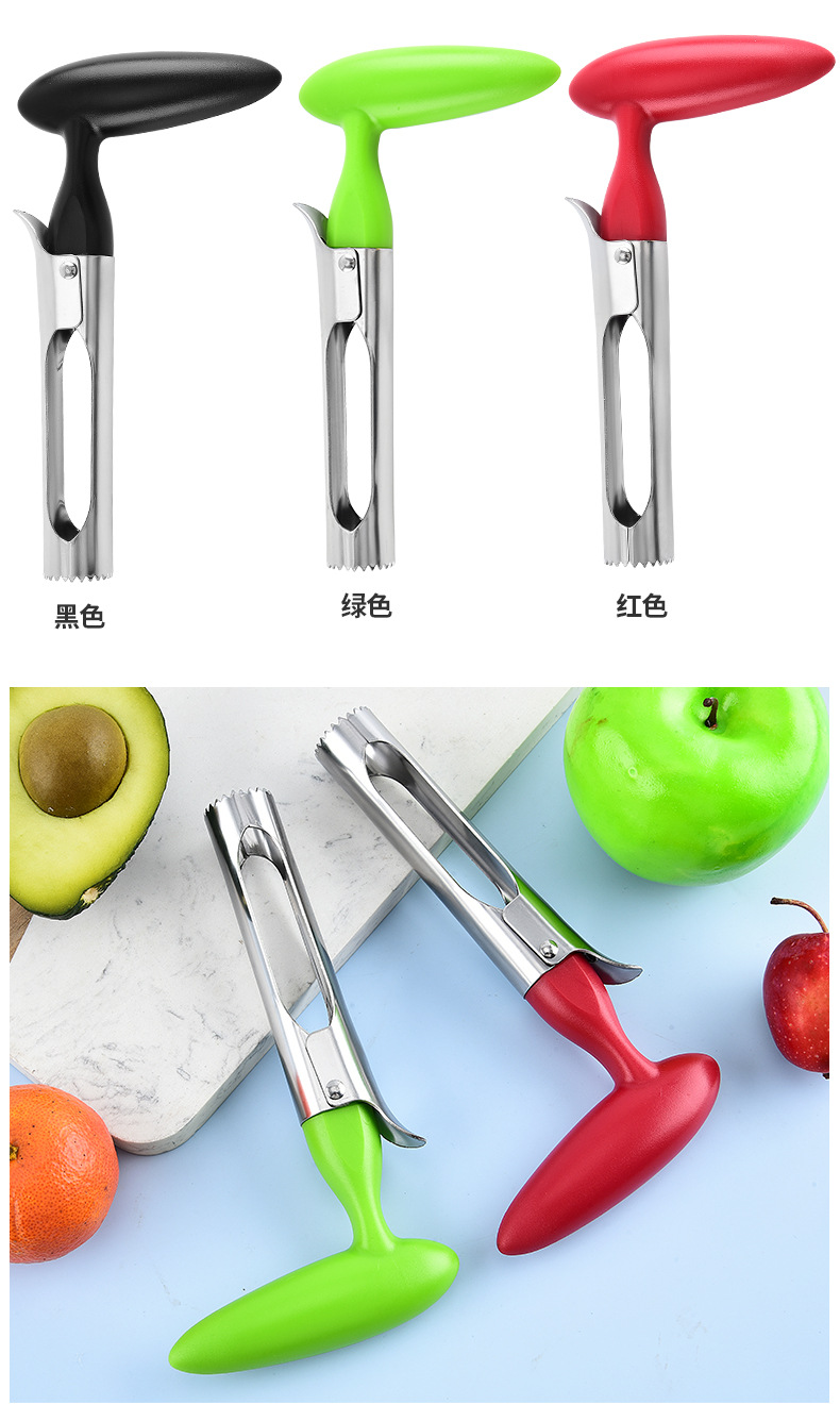 工厂现货 苹果抽芯器不锈钢苹果去核器 水果肉分离器详情9