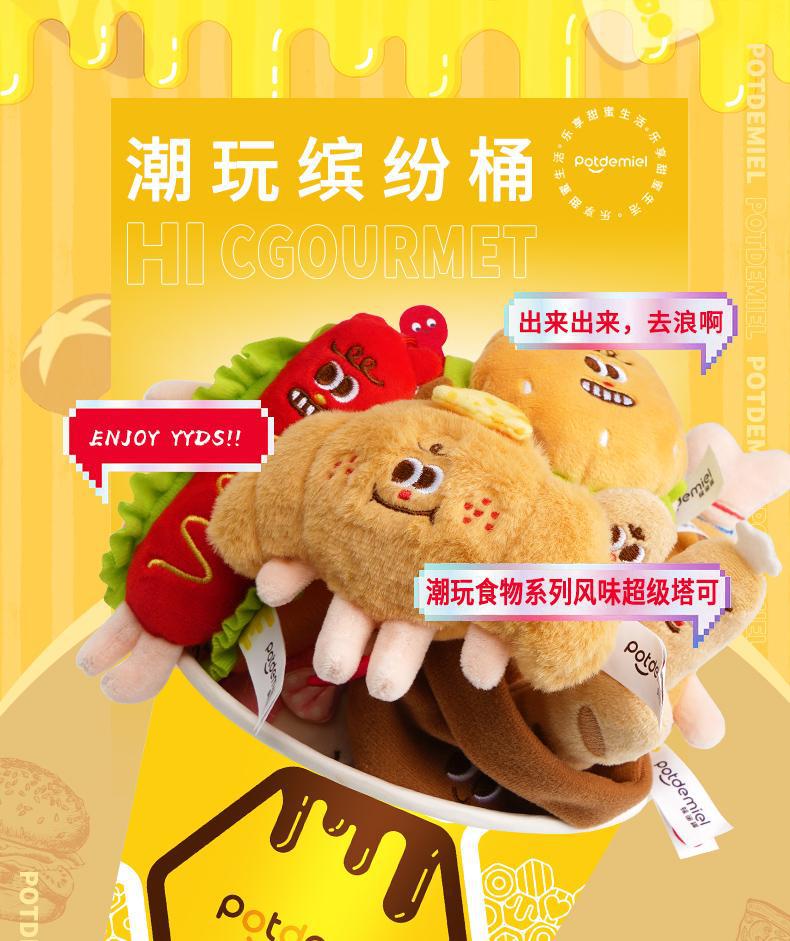 汉堡薯条泡面鸡腿小厨师玩偶毛绒玩具书包挂件钥匙扣公仔可爱挂件详情14
