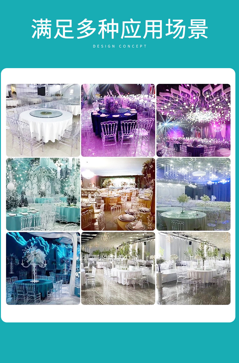 星辰工厂批发亚克力透明水晶椅酒店宴会厅婚庆礼堂户外活动塑料拿破仑竹节椅子详情10