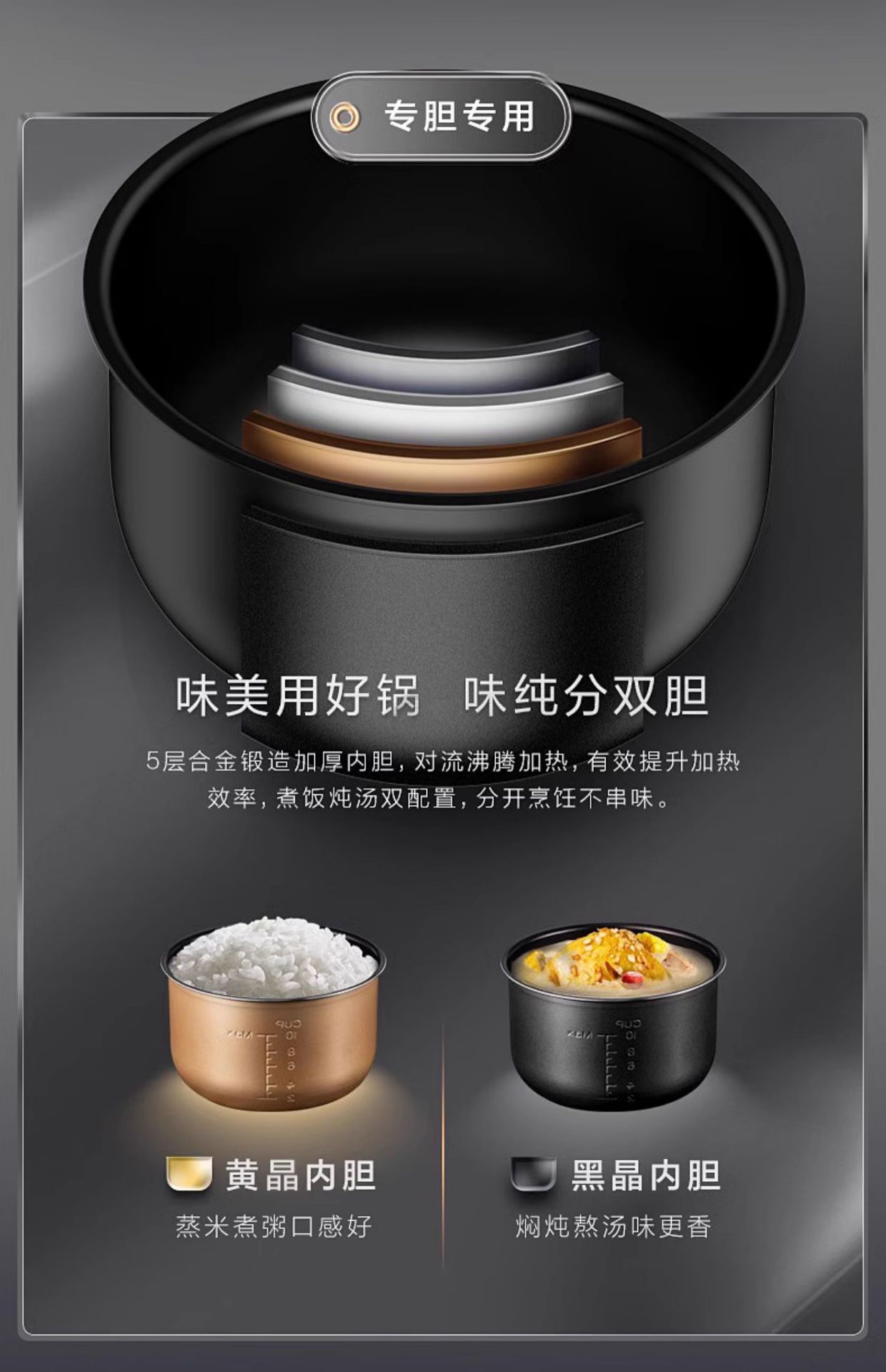 Midea electric pressure cooker, household double-pot pressure cooker, 5L multi-functional rice cooker, fully automatic intelligent 8-person RY50Q3-FS pic 8