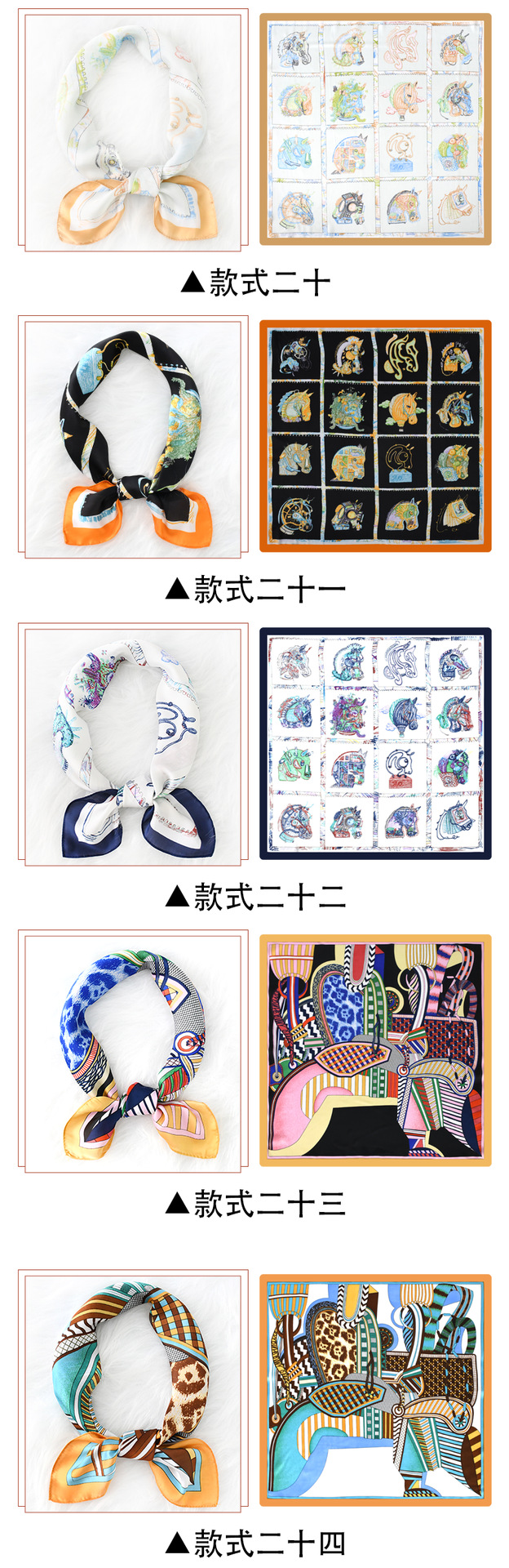 跨境秋季新品70防真丝方巾丝巾妈妈围巾护颈脖链条马匹小领巾详情7