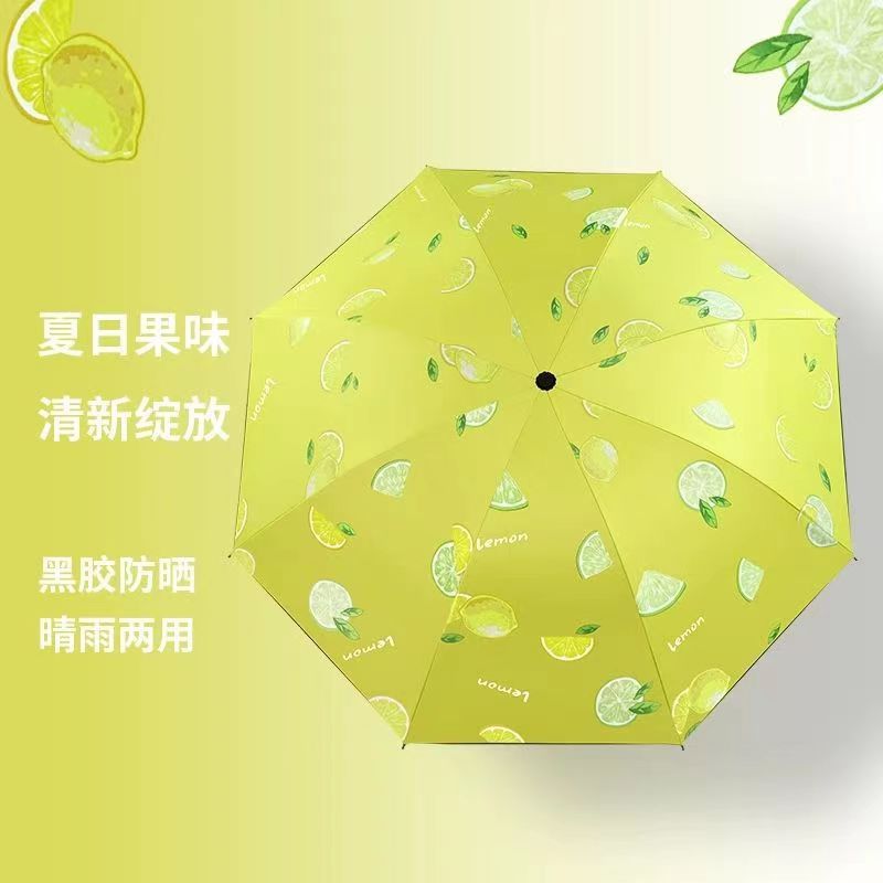 水果手动雨伞晴雨两用折叠遮阳伞太阳伞创意防晒广告伞批发黑胶伞详情5