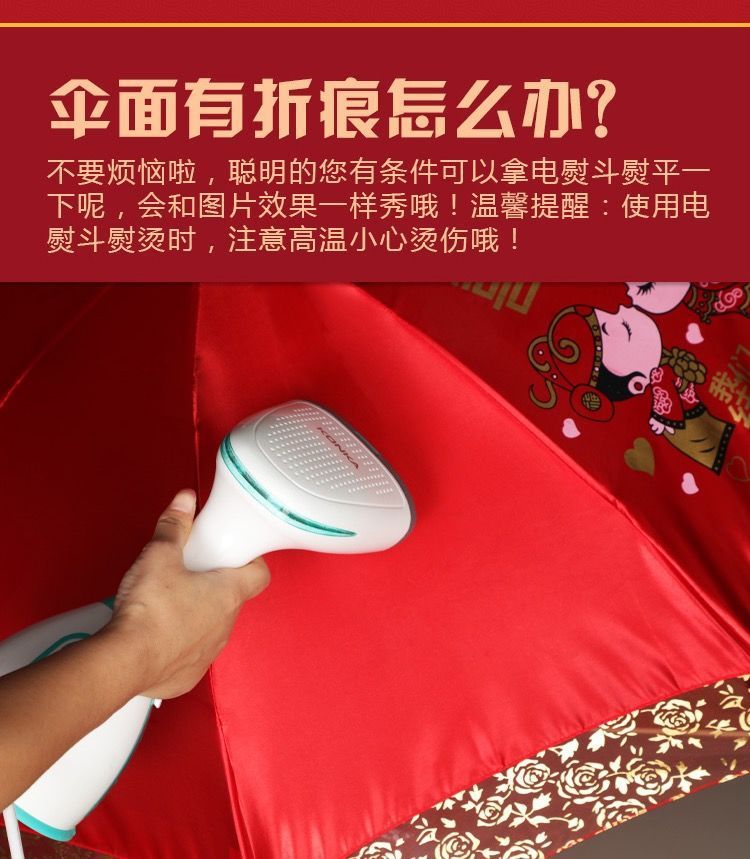 国潮1婚庆新娘伞红伞结婚用品红色雨伞长柄大红色订婚出嫁蕾丝花边红伞详情4