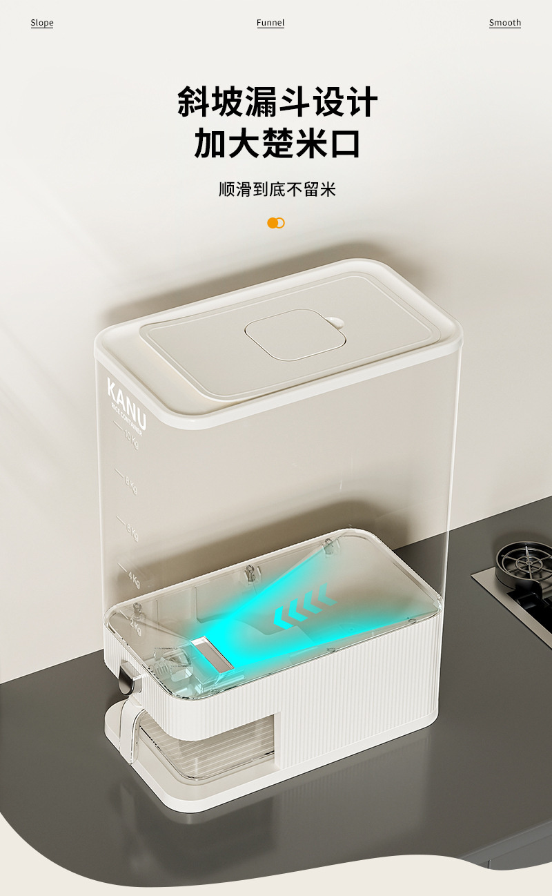 高端按压米桶防虫防潮密封家用食品级装米箱面粉储存容器杂粮米缸详情7