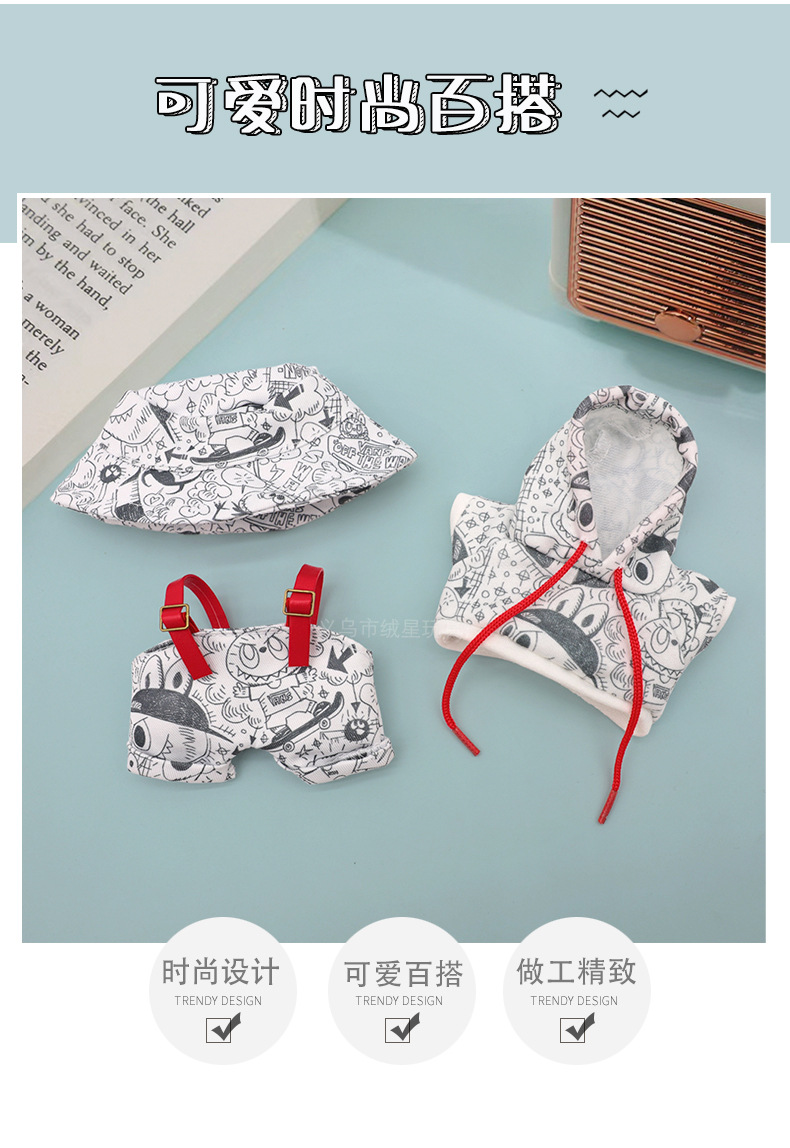 现货拉布娃衣搪胶娃娃labub涂鸦卫衣渔夫背带裤牛仔裤衣服套装详情3