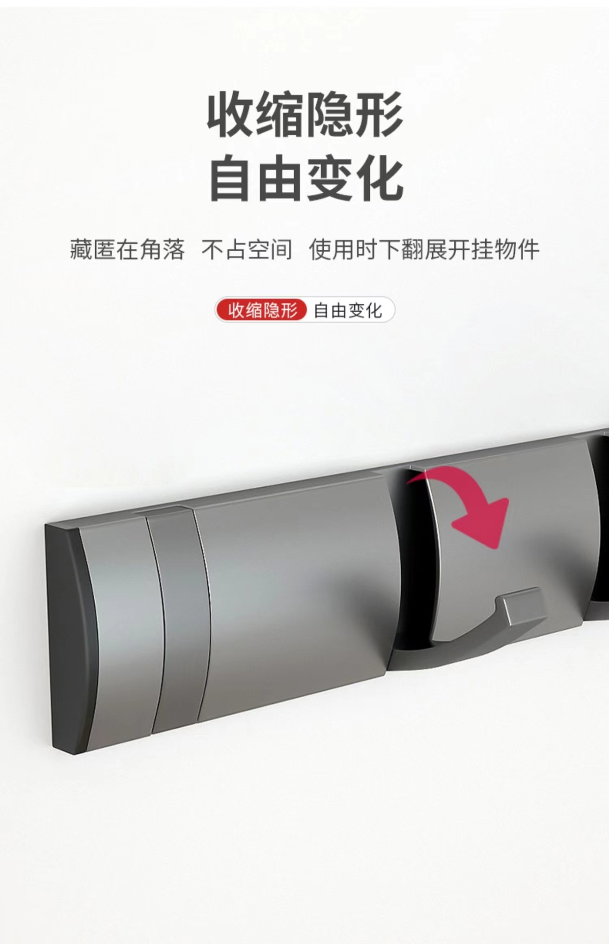 挂钩门后挂衣架免打孔固定进门玄关浴室排钩隐形壁挂墙上衣服帽钩详情9
